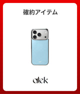 2026 SUMMER LUCKY BOX (ATEK)