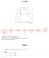 Rose See-through Wool Slim Rib Knit (6color)