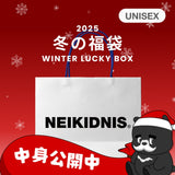 2025 WINTER LUCKY BOX (NEIKIDNIS)                