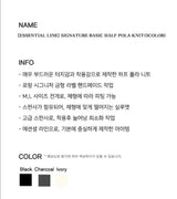 [ESSENTIAL LINE]シグニチャーベーシックハーフポラニット(3color)
