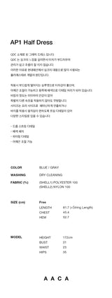 AP1 Half Dress_2Color