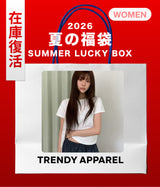 2026 SUMMER LUCKY BOX (TRENDY APPAREL)