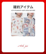 【復活】2026 夏の福袋 (Ash pie)