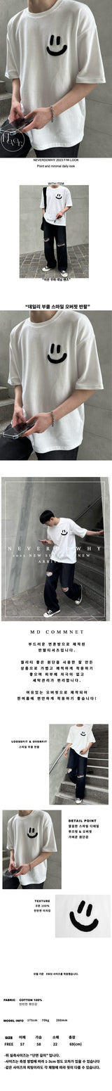  Daily Bookle Smile Overfit Short Sleeve