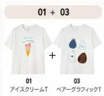 [1+1 Special] 半袖Tシャツ セット