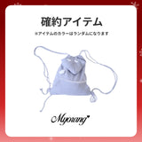 2025 冬の福袋 (myorang)