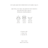 SWAN LAKE SHRRING STRING MICROSHORTS CREAM