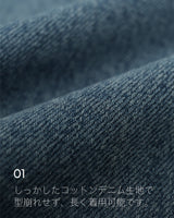 【MADE】Slit denim long skirt