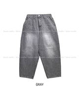 Kure Tiger Washing Balloon Denim