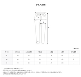 ASCLO ウールトラッカージャケット＆パンツ (3color)