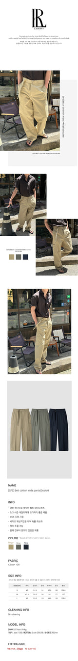 [S/S] ベルトコットンワイドパンツ（3色）