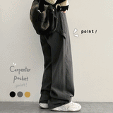 Chien Carpenter Cotton Wide Pants