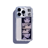 (魅惑) Fascination Gel Hard Phone Case