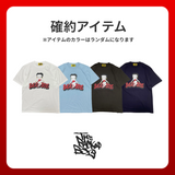 2026 SUMMER LUCKY BOX (TheBackOfBoys®︎)