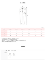 スリムフィットコットンブーツカットデニムパンツ (4color)