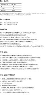 シアーレイヤードミニスカート, Black