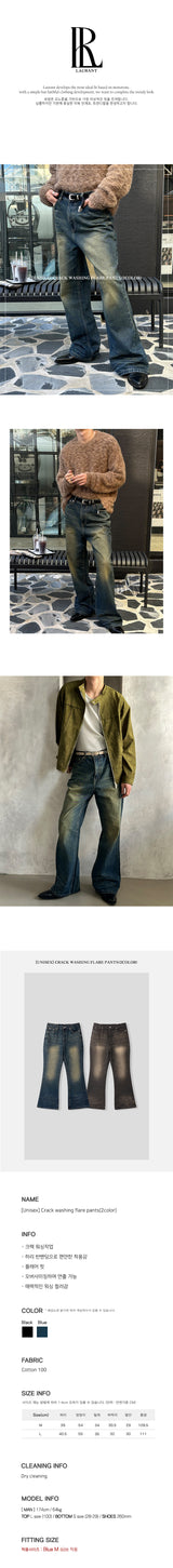 [Unisex] Crack washing flare pants(2color)