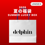 2026 夏の福袋 (DELPHIN)
