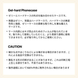 [Gel-hard] ドルフィンスマホケース (ケースのみ)