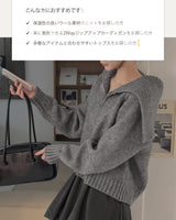 ウールカラニットジップアップ