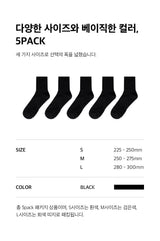 [5PACK] 1507 モノトラウザーハーフソックス_ブラック