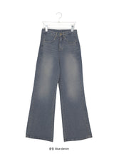 Maxs Basic Wide Bootcut Denim Pants
