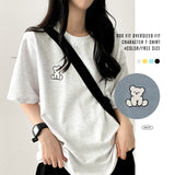 White Bear Embroidered Short-Sleeved T-shirt