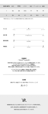 ウールブレンディッドハーフトップ_キャメル