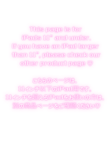 ラブモアiPad/Galaxyタブケース(text custom)フォアタブレット11アンドアンダー