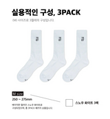 [3PACK] 1507 LOGO CREW SOCKS