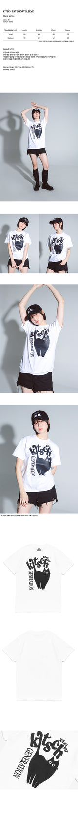 KITSCH CAT SHORT SLEEVE (WHITE)