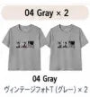 [1+1 Special] 半袖Tシャツ セット