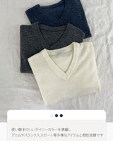 【MADE】V-neck wool knit