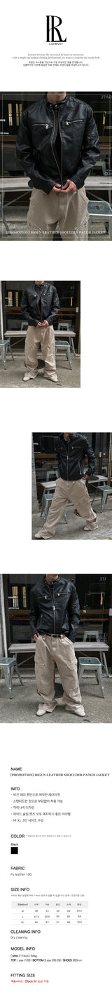 [PROMOTION] Vegan leather shoulder patch jacket
