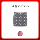 2026 SUMMER LUCKY BOX (Birthdayeve)