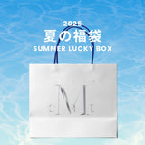 2025 夏の福袋 (MUCENT)