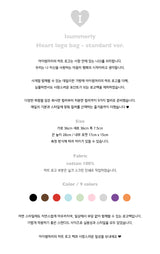 Isummerly Heart Logo bag - 하트 로고백 스탠다드 / 9 colors