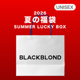 2026 夏の福袋 (BLACKBLOND)