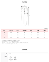 Rose Pink Lettering Embroidery Balloon Denim Pants