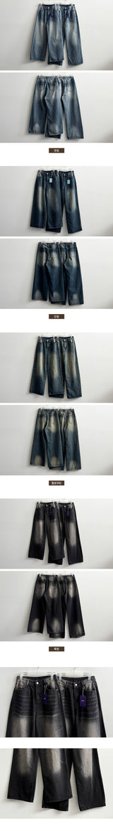 Of washing denim wide pants