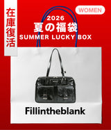 2026 SUMMER LUCKY BOX (Fillintheblank)