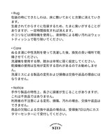 jeju フォレストラグ