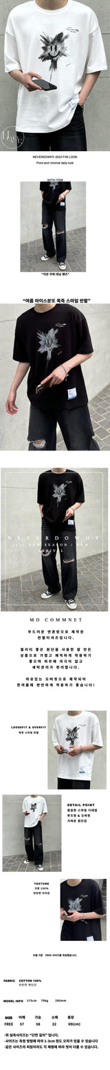  Summer Ice Bunto Firecracker Smile Short Sleeve