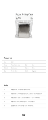Pocket Archive Case