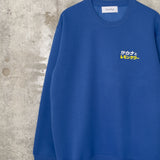 ふくだサウナとレモンサワー®刺繍sweat