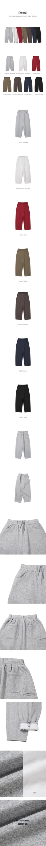[Brushed Fleece] Overfit Sweat Pants (7colors)