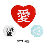 Love & Luck pin button / SET1. LOVE
