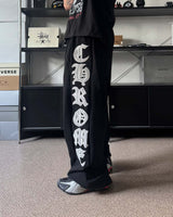 DG エンブロイダードパッチスウェットパンツ