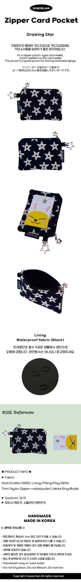 Zipper Card Pocket _Drawing Star
