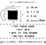 [MADE] うお座~*